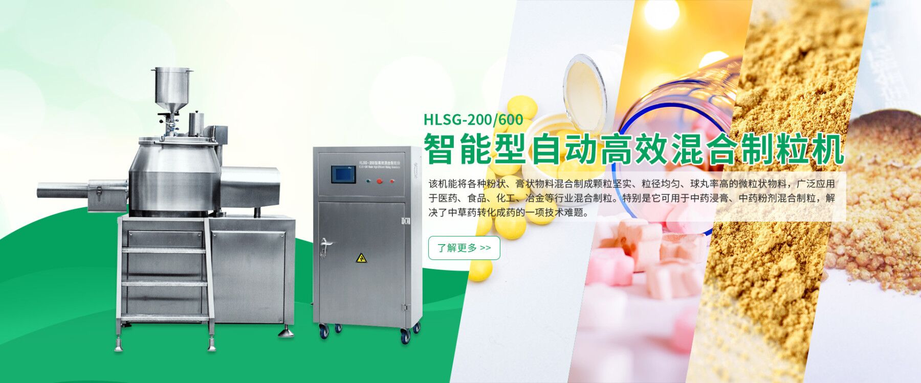 明天機械